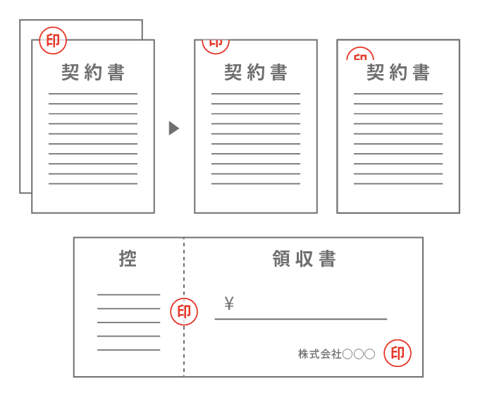 会社印鑑の種類 覚えておきたい押し方のルール 法的効力 人事業務ガイド